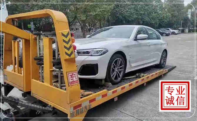 津南区拖车救援
