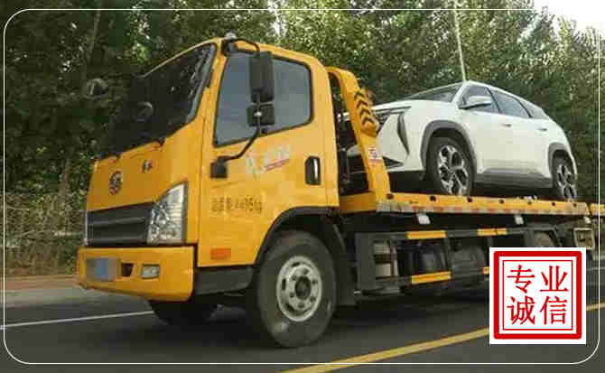 津南区汽车道路救援